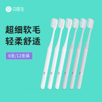 Dr Bei toothbrush Youth version soft hair gingival protection Couple small head toothbrush Adult nano household toothbrush