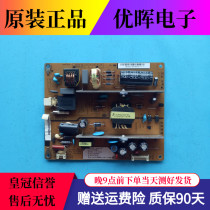 Original Changhong LED32B1300 3100iC 32580 power supply board XR7 820 193 HSS35D-1MF