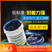 Lan Dan cream WYD scraping display agent mold research Lan Dan shovel scraping blue Dan oil