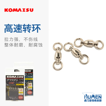 Japan Import Carmels High Speed Swivel Stainless Steel bearing swivel Powerful Swivel Sea Fishing Connector Accessories