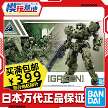 Spot Bandai 30MM Rabiot 1 144 eEXM-21 Rabiot Army Green
