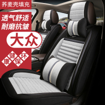 Shanghai Volkswagen Longyi plus cushions with steam Lingo Watanity Four Seasons Interior Full Bag New Linen Car Seat Cover