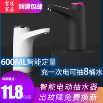 Xinjiang delivery of bottled water electric water pump compressor non-hand pressure household water suction automatic water supply