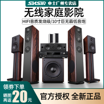 SNSIR Shen Feitian No. 8 wooden 5 1 home theater audio set home living room HDMDI HD DTS wireless surround TV combination speaker full set