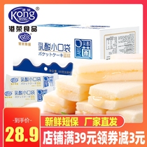 Hong Kong Rong lactic acid bacteria small pocket steamed cake breakfast soft bread whole box of food nutrition adult small snacks