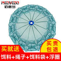 Shrimp Cage Fishing Nets Fish Nets Fish Cage Automatic Folding Hand Throw Nets Lobster Nets Mud Loach Yellow Eel Cage of shrimp
