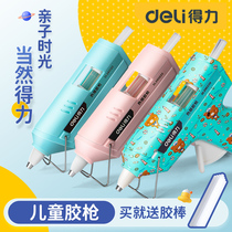 Del glue gun hot melt handmade childrens kindergarten small diy hot melt glue mini glue gun Hot Melt Glue gun home