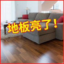 Solid wood mahogany furniture essential oil care cleaner compound wood floor wax liquid waxing oil household waxing oil