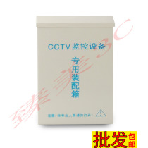 Large medium and small monitoring waterproof box Outdoor power supply waterproof box Monitoring special assembly box