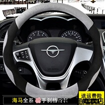 17 seahorse M3 M6 M8 M8 knight cupid Love Shang car Winter adorable steering wheel jacket fur sleeve