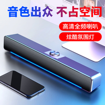 Nuosi computer audio Desktop home desktop active multimedia speaker Notebook usb subwoofer effect long wired universal speaker