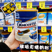 Australia Abbott Glucerna Ipoh Kangyilijia Special sugar-free nutritional milk powder for diabetics 850g