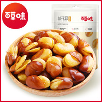 (Grass flavor-Orchid bean 100g) salt baked broad bean specialty fried goods leisure snacks