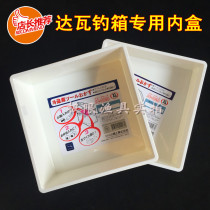 Fishing box storage box fishing box inner box GU2600 S2000 S3000RJ inner box