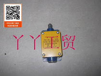 Travel quick-off electric tricycle travel switch electric car accessories