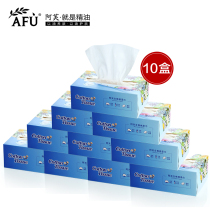 Afu cotton cotton soft towel 80 pieces*10 boxed disposable face towel removable cotton thickening beauty makeup remover