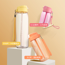 Special 100 Whirlpool Straw Cup Portable Anti-Leakage Anti-Choking Childrens Water Cup Sports Cup Students with Handcup Large Capacity