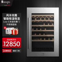 Italy DAOGRS C4 Embedded Wine Cabinet Thermostatic Electronic Wine Cabinet Ice Bar Home 48 Bottle Capacity