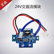 Yuding remote control F24-8 10 12 S D AC DC module industrial remote control 24V
