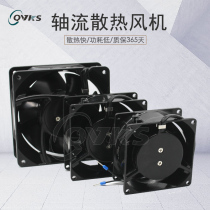 QVKS Condouble 9238 All-metal 220V Outer rotor axial blower radiating fan electric cabinet fan
