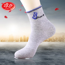 Surina Socks Mens Pure Cotton Summer Men Short Socks Mid-Cylinder Male Tide Cotton Socks Autummy Winter Breathable Sweaty Sports All Season Socks
