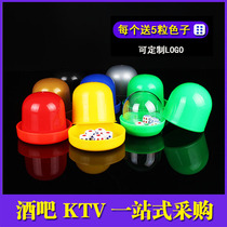 Dice mother and child dice cup set Bar nightclub KTV sieve thickened with bottom bracket Sieve cup color stopper cup color cup