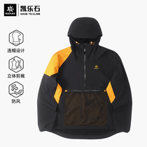 Kailas kailor neutral hooded pullover windproof jacket men and women autumn outdoor sports casual jacket men