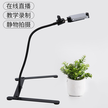 Mobile phone live broadcast bracket desktop shooting multi-function Net red micro-class video support stabilizer recording video anti-shake beat beat phone holder artifact calligraphy photography still life painting flip frame