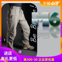 INNOVATE Ainowei M6 Lightweight Multi-bag portable tactical trousers mens outdoor quick-drying pants spring and summer thin