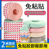 Household baby collision strips safety protection corner table bump bumps sponge strip baby buns thickened and lengthened foam
