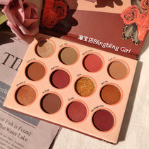 Cara Bubble Replacement Eyeshadow Palette ins Super Fire California Love Whatever Affordable Student Earth Color