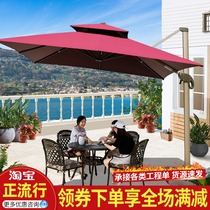 Outdoor parasol Courtyard umbrella Roman umbrella Large sun umbrella Outdoor advertising umbrella Open-air leisure beach umbrella