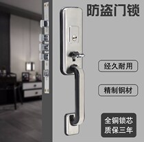 Villa outdoor door lock body handle aluminum alloy gate community anti-theft door lock anti-theft door handle courtyard door