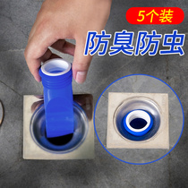 Floor drain deodorant Toilet sewer deodorant cover Bathroom silicone core deodorant artifact Toilet insect-proof sealing plug