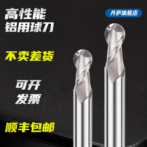 Aluminum with ball head milling cutter 2 - edge CNC copper - milling cutter for aluminum alloy vertical milling cutter R - knife for aluminum