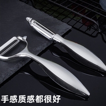Stainless Steel Upscale Paring Knife Apple Potato Silk Melon Kitchen Fruit Paring Machine Home Multifunction Melon Peel Knife Planing
