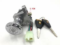 Qiaoge electric car electric door lock Faucet lock Emma turtle king power lock Yadi electric car key switch