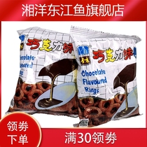 Through Train chocolate circle doughnut nostalgic snacks 12G bagged puffed snack food snack