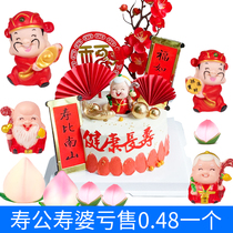 Shoukongsuo cake decoration for elderly peoples financial and god-god-swing pieces old sushi suo fu such as the East Sea Shoubianshan plug-in