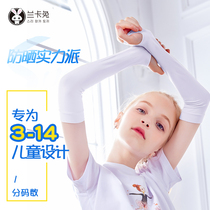 Childrens summer ice sleeve girls thin sunscreen arm protection anti ultraviolet arm arm sleeve Mens Ice Silk arm