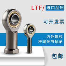 Centripetal universal ball head fisheye rod end joint bearing connecting rod SI series 20 reverse teeth imported from Japan quality