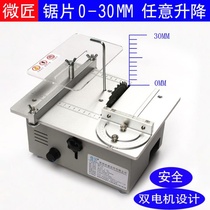 Mini saw table micro table mini table saw PCB plate cutting machine precision acrylic plate cutting tool table chainsaw cutting machine