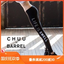 HISEA yoga pants fitness quick-dry running tight Sun sunscreen Korea sports hot spring diving swimming leggings