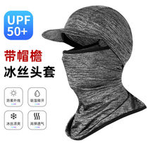Ice silk sunscreen mask headgear summer fishing anti-ultraviolet full face neck protector breathable sunshade hat