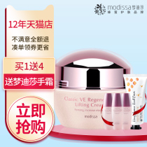 Dream Dissa Golden Grace E compact Moisturizing Moisturizing Type Tonic Water Anti-Creamy Moisturizing Cream Tila Compact to Repair Face Cream