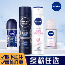 Nivea bead liquid antiperspirant spray female fragrance fragrance underarm dry ball official antiperspirant male