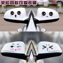 Car rearview mirror car sticker reverse mirror cute funny car sticker covering scratch car decoration sticker fuel tank cover sticker