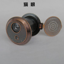 Five-star plastic cat eye cat bell anti-theft door doorbell cat eye door mirror electronic doorbell two-in-one