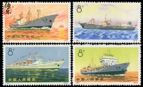 (Bó Lè Post Agency) Number N29-32 Steamship Stamp