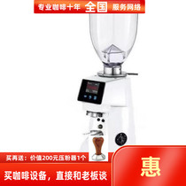 Italian Fiorenzato Frensado F64E Italian Commercial Coffee Bean Grinding Machine f64